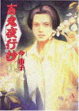 葬送的芙莉莲