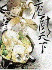 明星大侦探